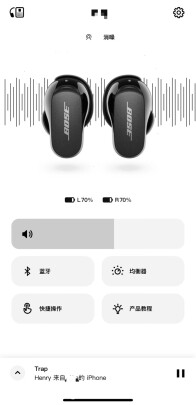 Bose QuietComfort Earbuds II靠谱吗？通话清晰吗？质感一流吗？