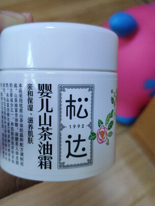 一:选购松达婴儿山茶油乳液2瓶装婴儿保湿霜建议