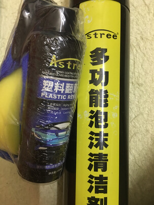 表板蜡