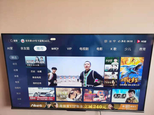 海信55E9F电视怎么样？上手后极度失望？内幕揭秘？