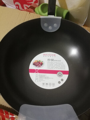 炒锅