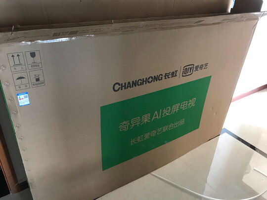 奇异果75A7E电视|奇异果75A7E电视独家揭秘评测真相,不看后悔!