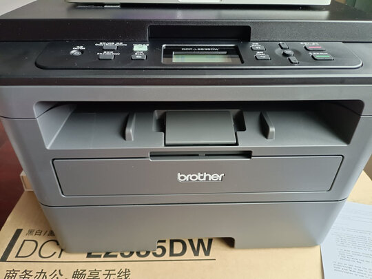 兄弟DCP-L2535DW/L2550DW打印机怎么样感受大曝光？爆料坑不坑人?