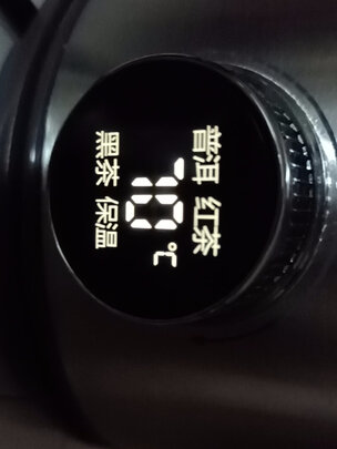 养生壶