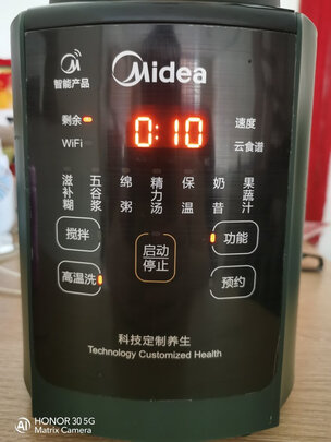 美的PB80Q2-410J一个月后开始后悔了诉说原因