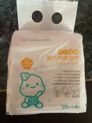 婴儿湿巾