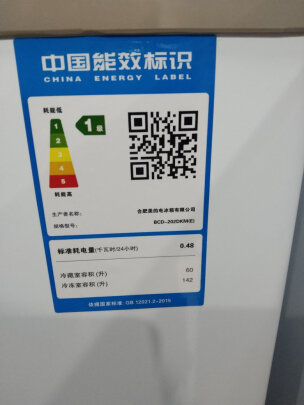 美的BCD-202DKM(E)跟美菱BCD-221DT到底区别明显吗，用电哪款比较少？哪个适合家用 