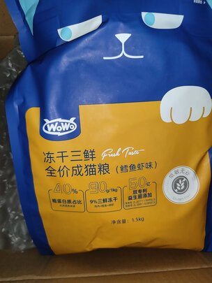猫粮