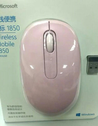 %title插图%num 微软 (Microsoft) 无线便携鼠标1850 樱花粉 | 无线2.4GHz Nano接收器 轻巧便携 多色可选 办公对称鼠标
