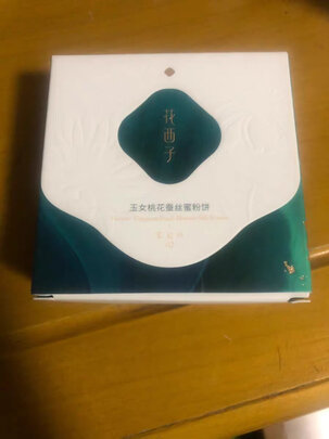 蜜粉饼