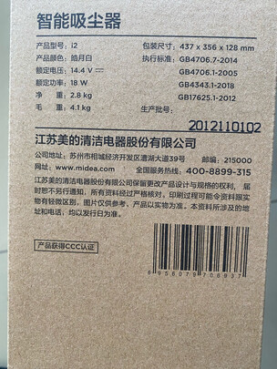 业界良心美的扫地机器人i2怎么样差不差劲？深度测评