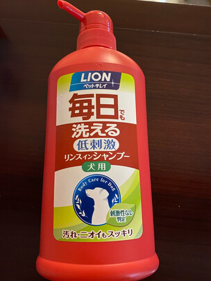 宠物浴液