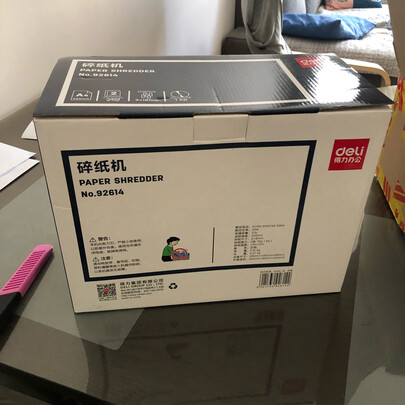 碎纸机