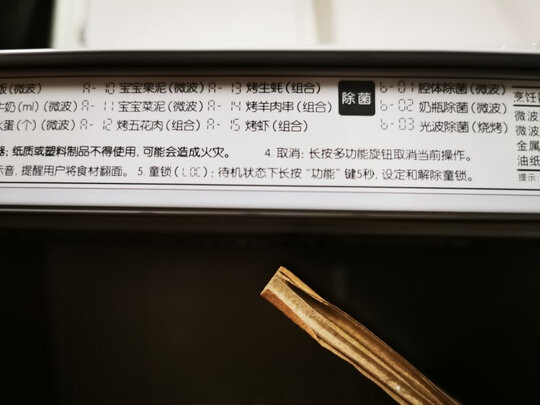米家MZKXD01ACM-MZ01蒸烤箱|米家MZKXD01ACM-MZ01蒸烤箱怎么样上手一周说讲感受