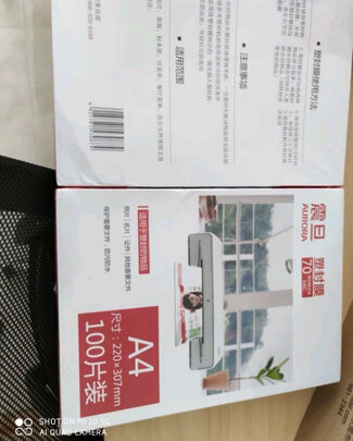 塑封膜