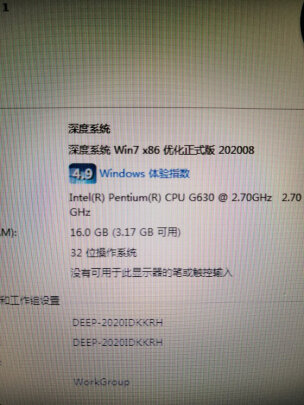 台电DDR3 1600 8GB好不好，超频性能强吗？安装便利吗？