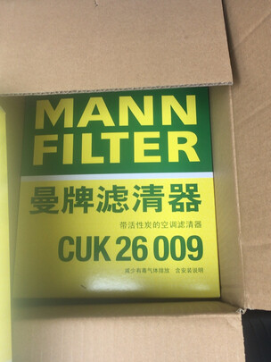 活性炭空调滤芯