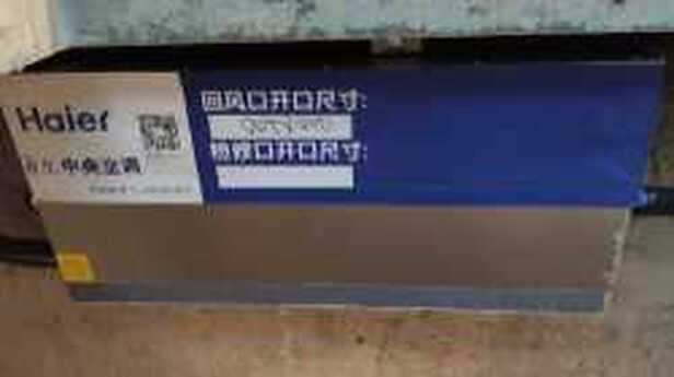 统帅统帅风管机|统帅统帅风管机怎么样评测分析结果告知！