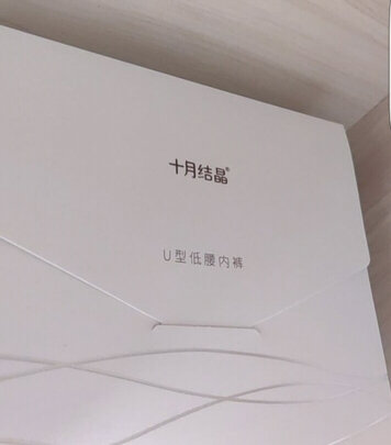 孕妇内裤