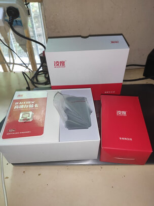 车载充电器