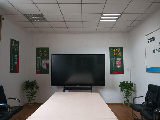 互视达会议平板一体机电视|【热搜头条】互视达会议平板一体机怎么样？真的值得大家选购吗？