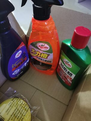清洁剂