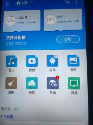 雷克沙LMSPLAY512G-BNNNC好不好？兼容性好吗？牢固稳当吗？