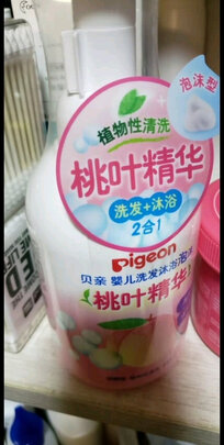婴儿洗发沐浴露