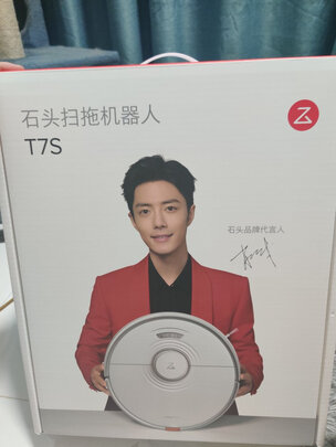 讲一讲石头扫地机器人T7S怎么样?上手一周后悔了是吗