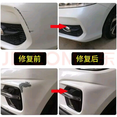 汽车补漆笔