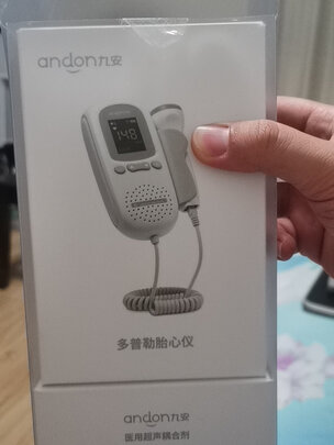 胎心仪