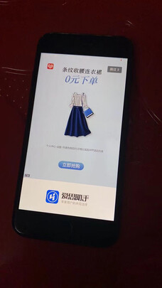 手机屏幕