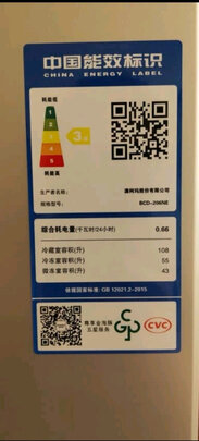 冰箱|澳柯玛BCD-206NE冰箱好吗？图文评测曝光
