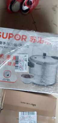 高压锅