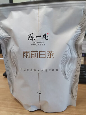 安吉白茶