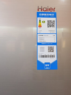 冰箱|客观评价海尔BCD-530WDVL怎么样？上手三周说真相