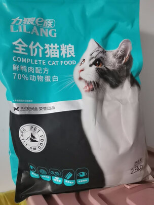 猫粮