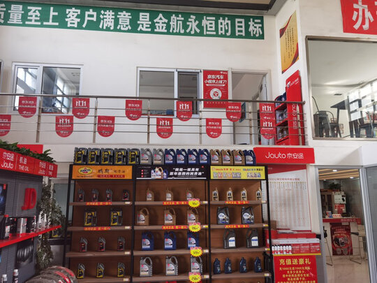行车记录仪