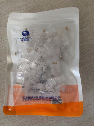 网线水晶头