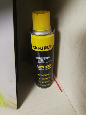 防锈润滑剂