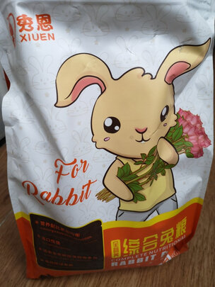 兔粮