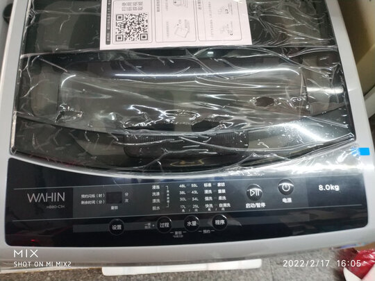 华凌HB80-C1H洗衣机|华凌HB80-C1H洗衣机好吗？图文评测曝光