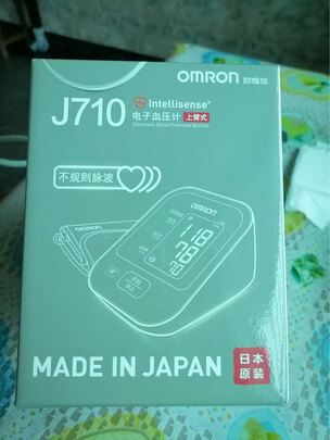 电子血压计