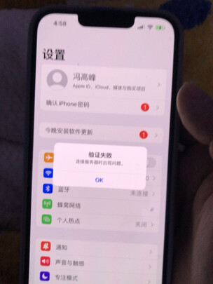 AppleiPhone 13极度喜欢感受反馈
