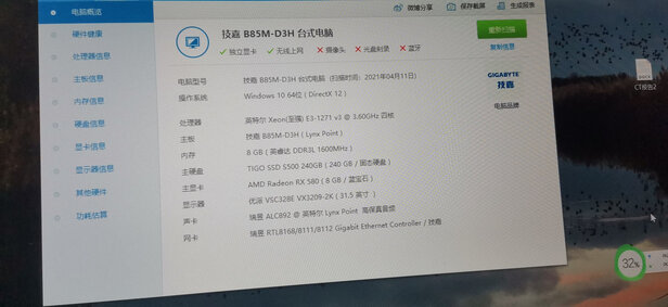 %title插图%num 长城(Great Wall)网星IV定色版散热器(下压式/定色RGB细光圈/多平台/4热管/智能温控/12CM风扇/附带硅脂)