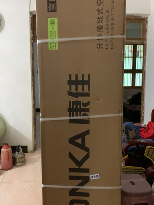康佳KFR-51LW/YC3柜机空调|康佳KFR-51LW/YC3柜机空调怎么样上手一周说讲感受