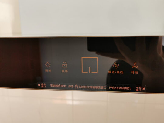 方太方太EMC5油烟机|方太方太EMC5油烟机真实使用感受？真相必看