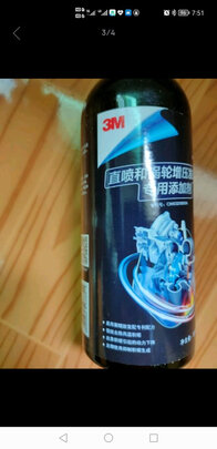 汽油添加剂