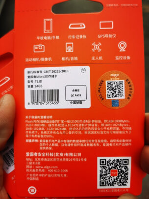 爱国者T1JD怎么样？读写够不够快？款式大方吗？