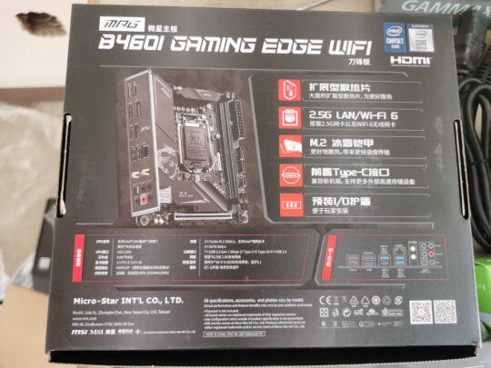 微星MPG B460I GAMING EDGE WIFI怎么样？散热够快吗，倍感舒适吗？